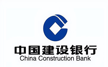 北戴河建设银行信用贷款需要什么条件？建行信贷办理流程和注意事项！