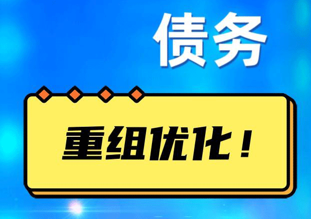 北戴河探索你的公积金贷款潜力：债务整合与贷款机会